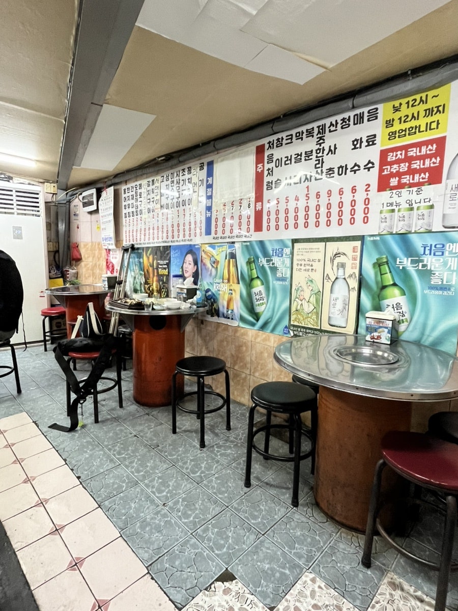 정선네생선구이 사진 4