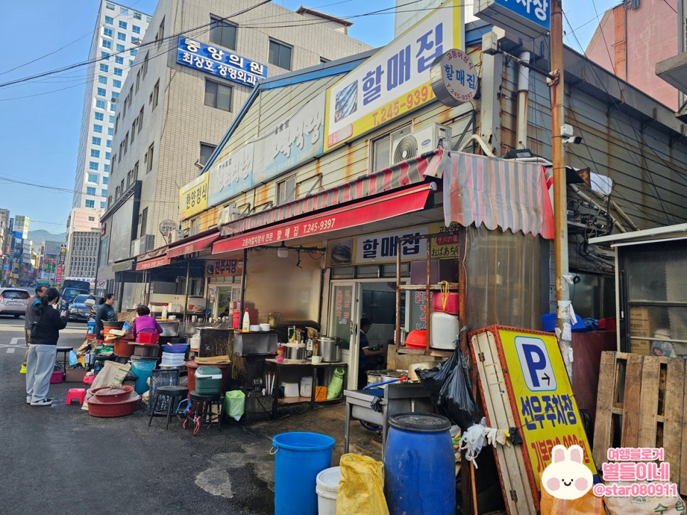 고등어정식할매집 사진 2