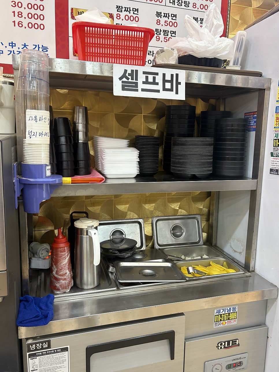 약속반점 사진 4