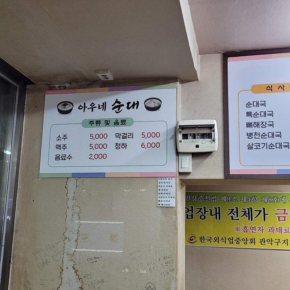 아우네장터 사진 5