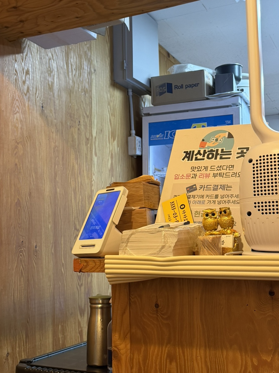 혼마초밥 화서역점 사진 6