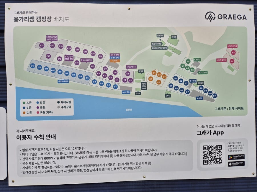 용가리쌤캠핑장 사진 3