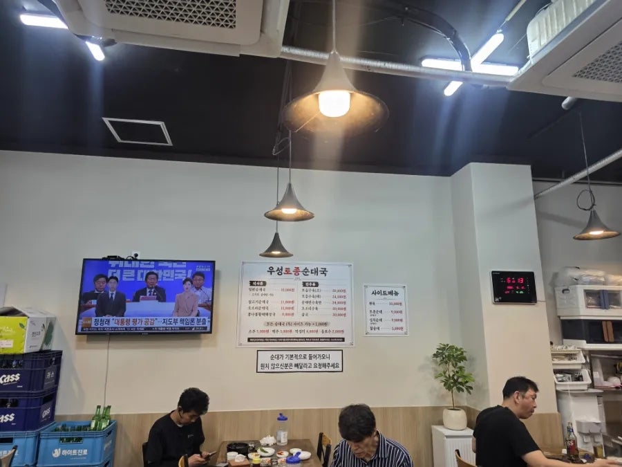 우성토종순대국 사진 4