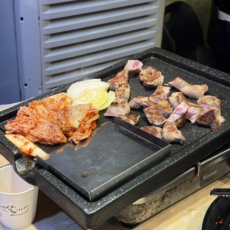 하남돼지집 광명철산점 사진 1