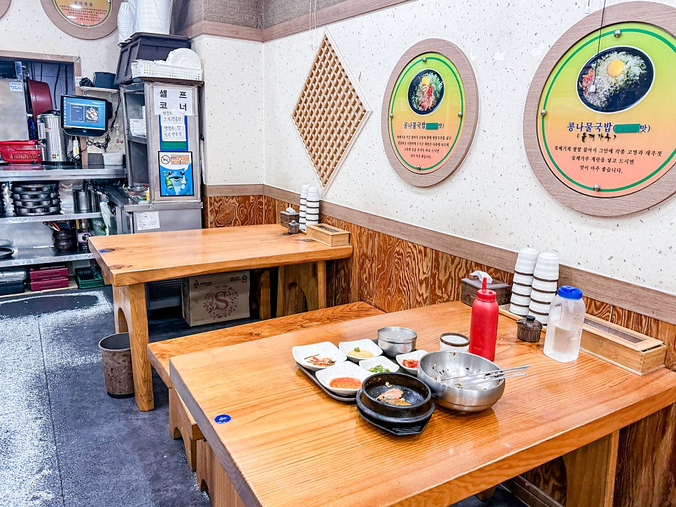 Jeonjusikkongnamulgukbap photo 5