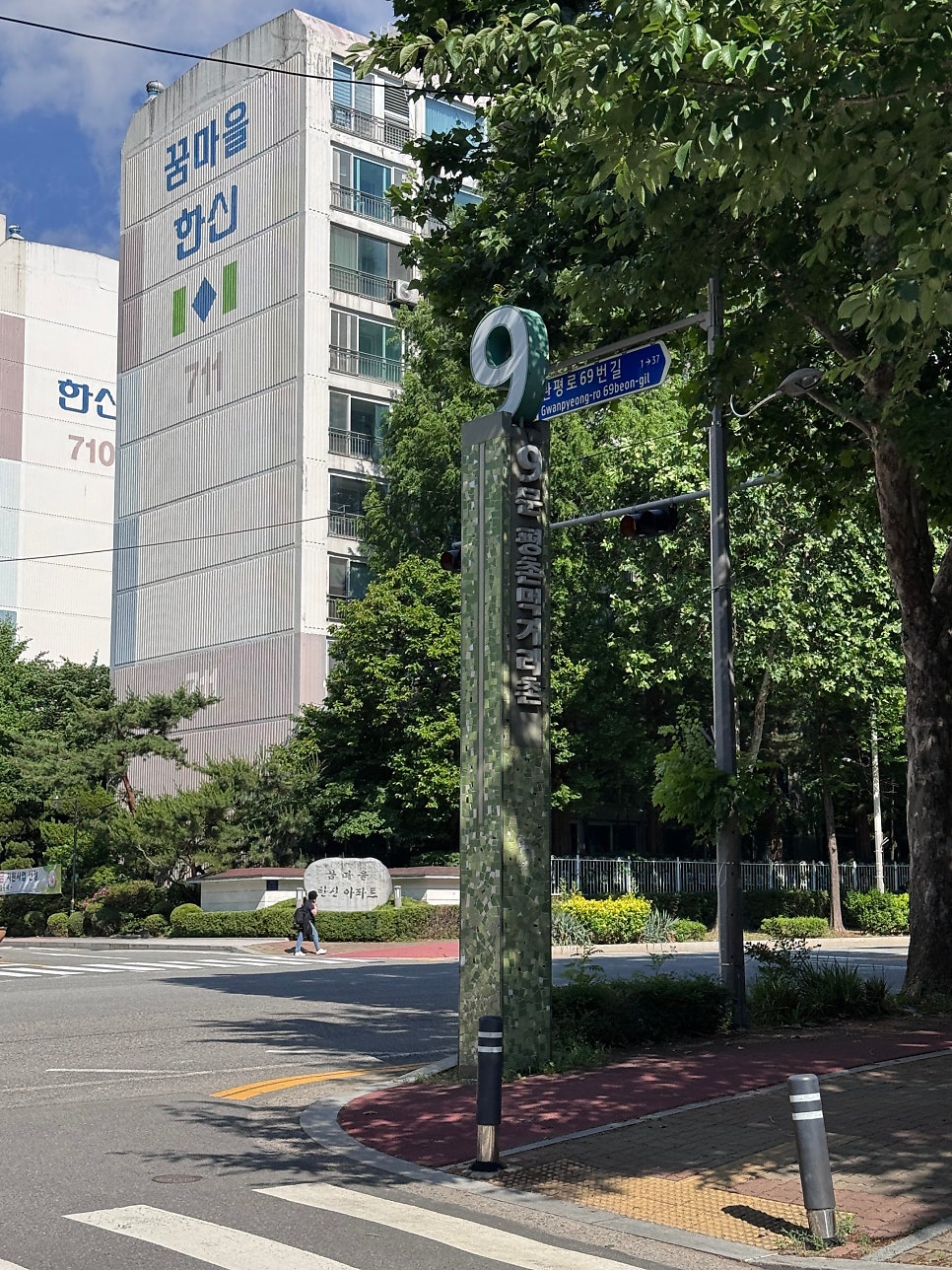 멘큐단 사진 2