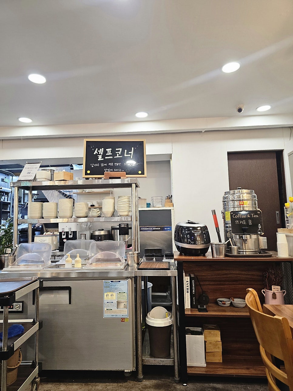 규미당 사진 5
