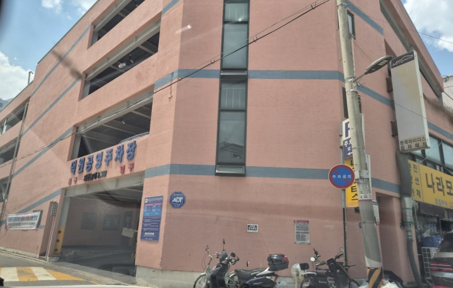 회식의달인 장안동점 사진 2