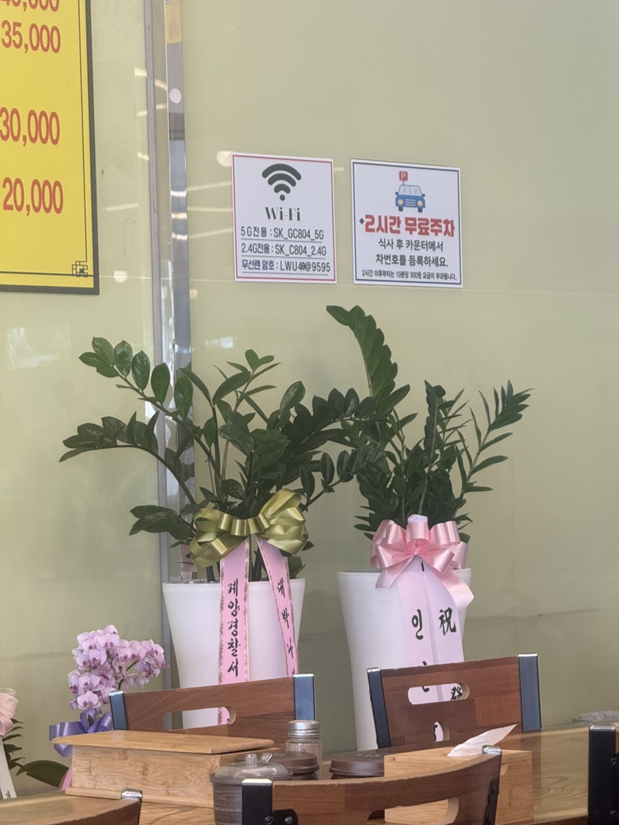 병천토부리순대 작전점 사진 3
