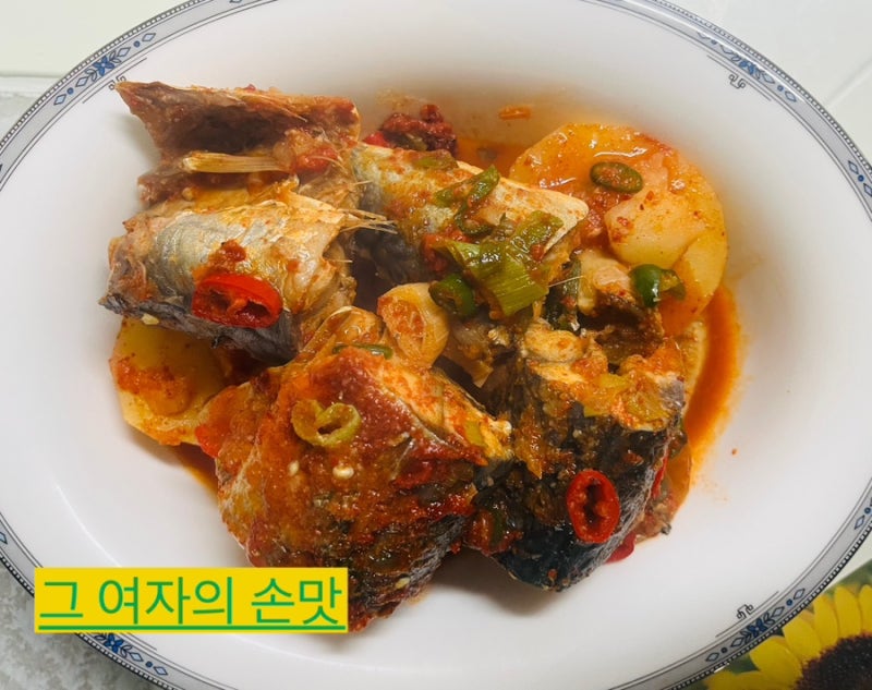 고등어감자조림 - 자반고등어조림 - 고등어조림 - 고등어찜