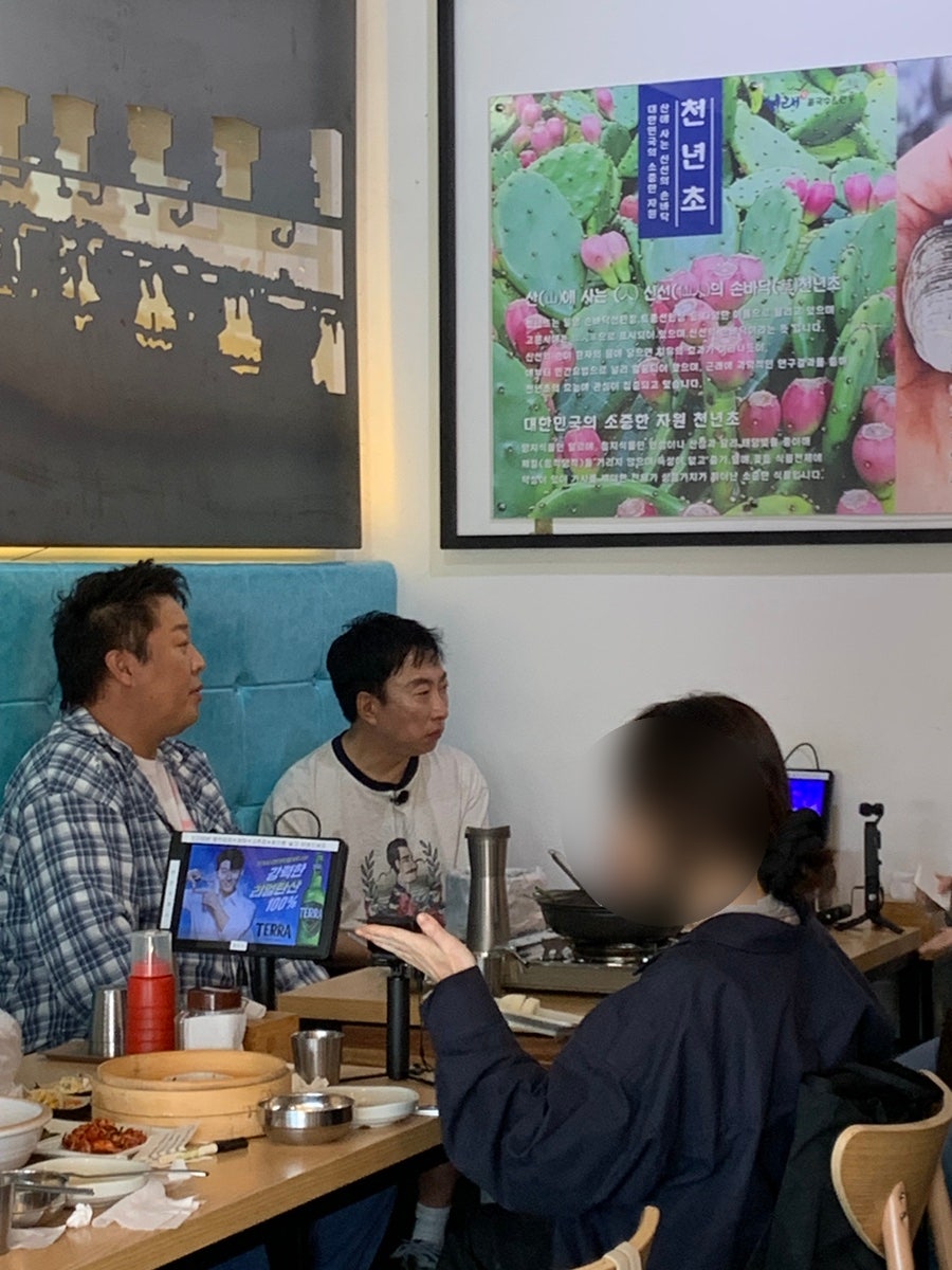 서래애물총칼국수 사진 5