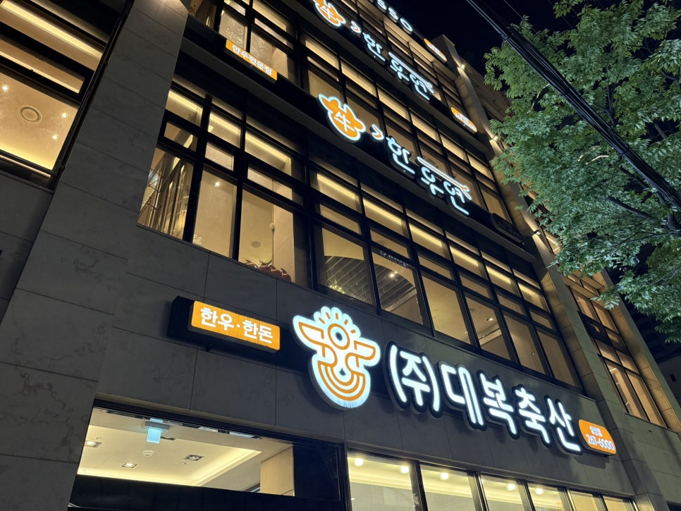 한우연 사진 2