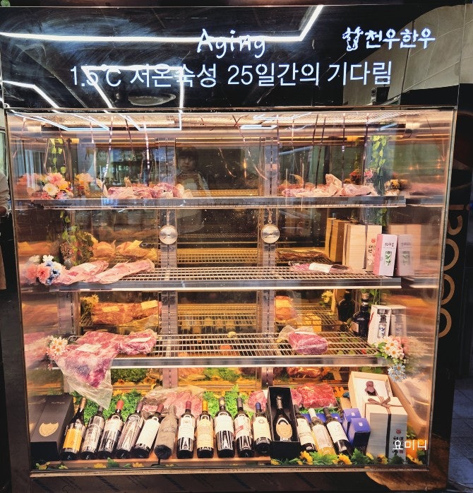 천우한우 사진 3
