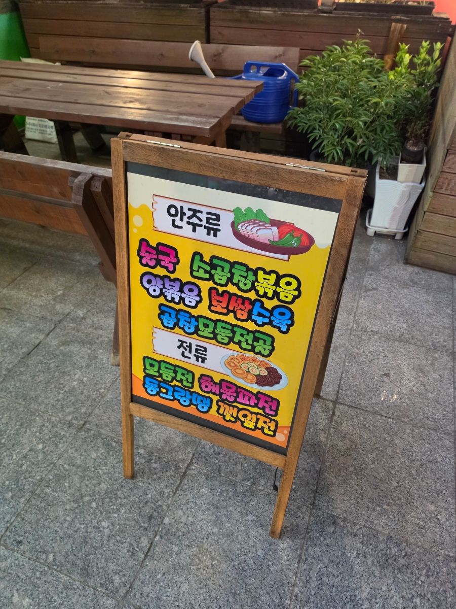 양평서울해장국 큰아들집 청계산점 사진 3