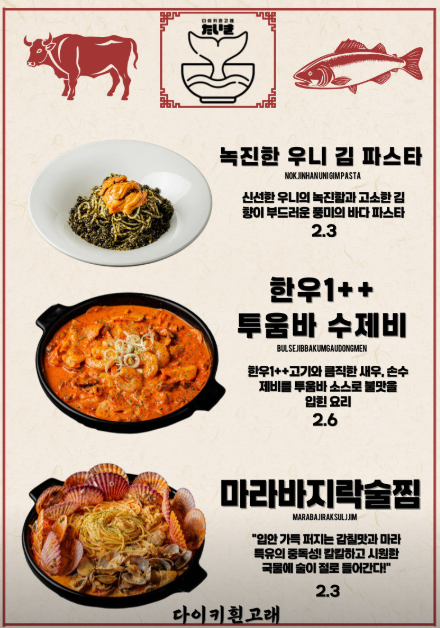 다이키흰고래 사진 6