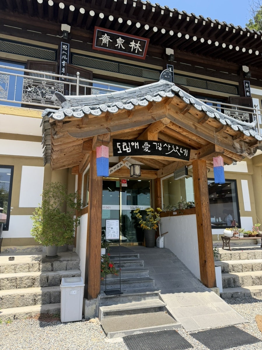 도립애경사났네 사진 3
