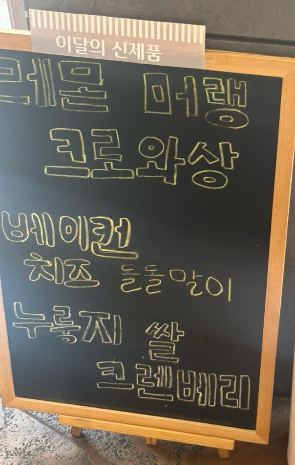 토곡팡 사진 5