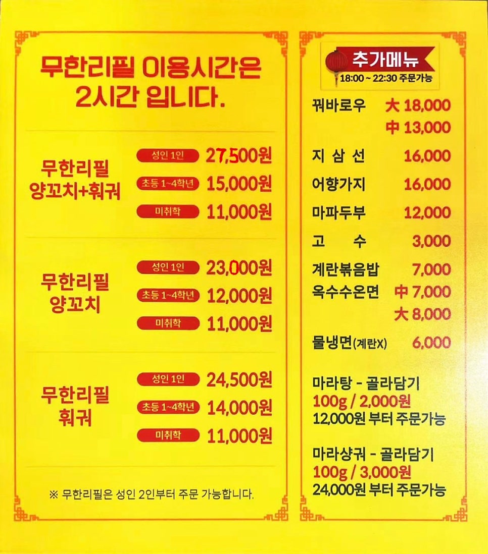 올리바바양꼬치 사진 1