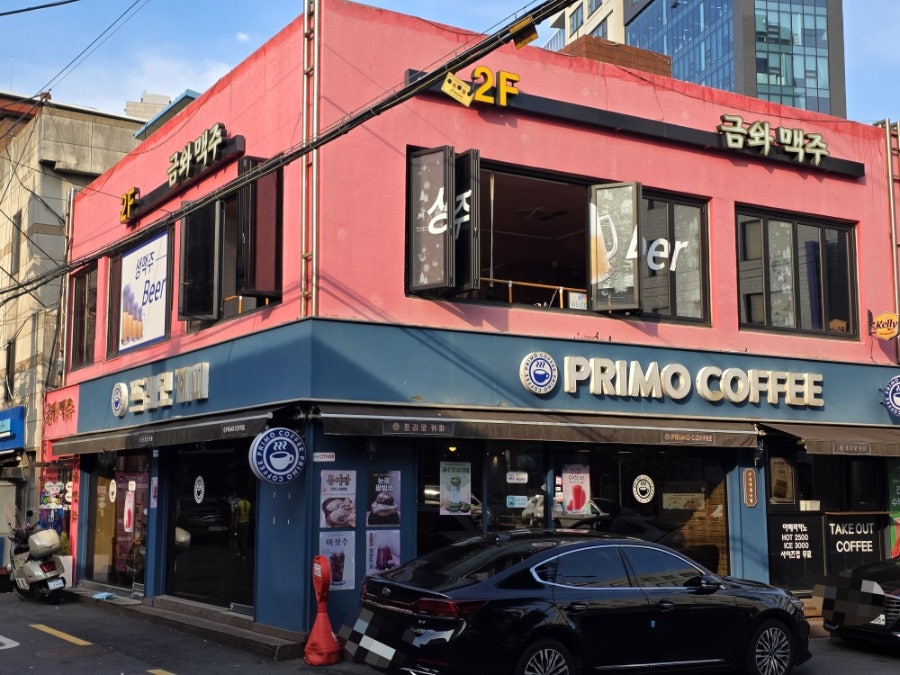 프리모커피 사진 6