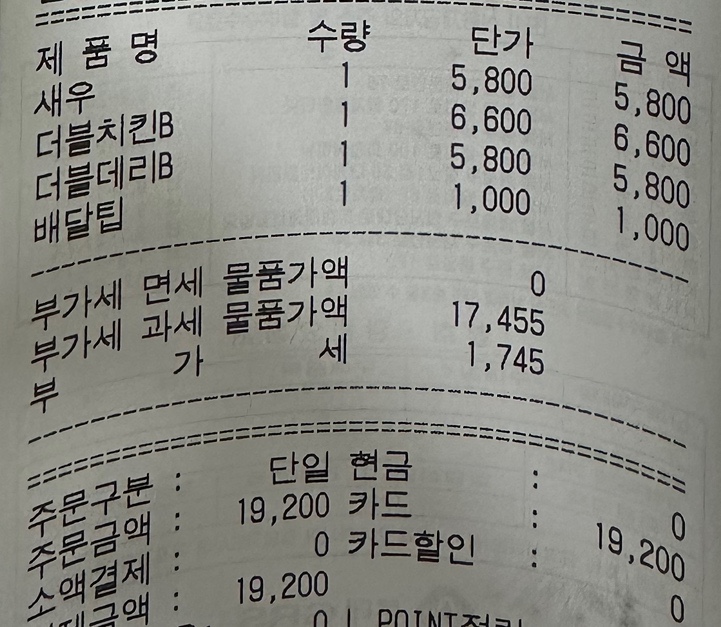 롯데리아 문현점 사진 3