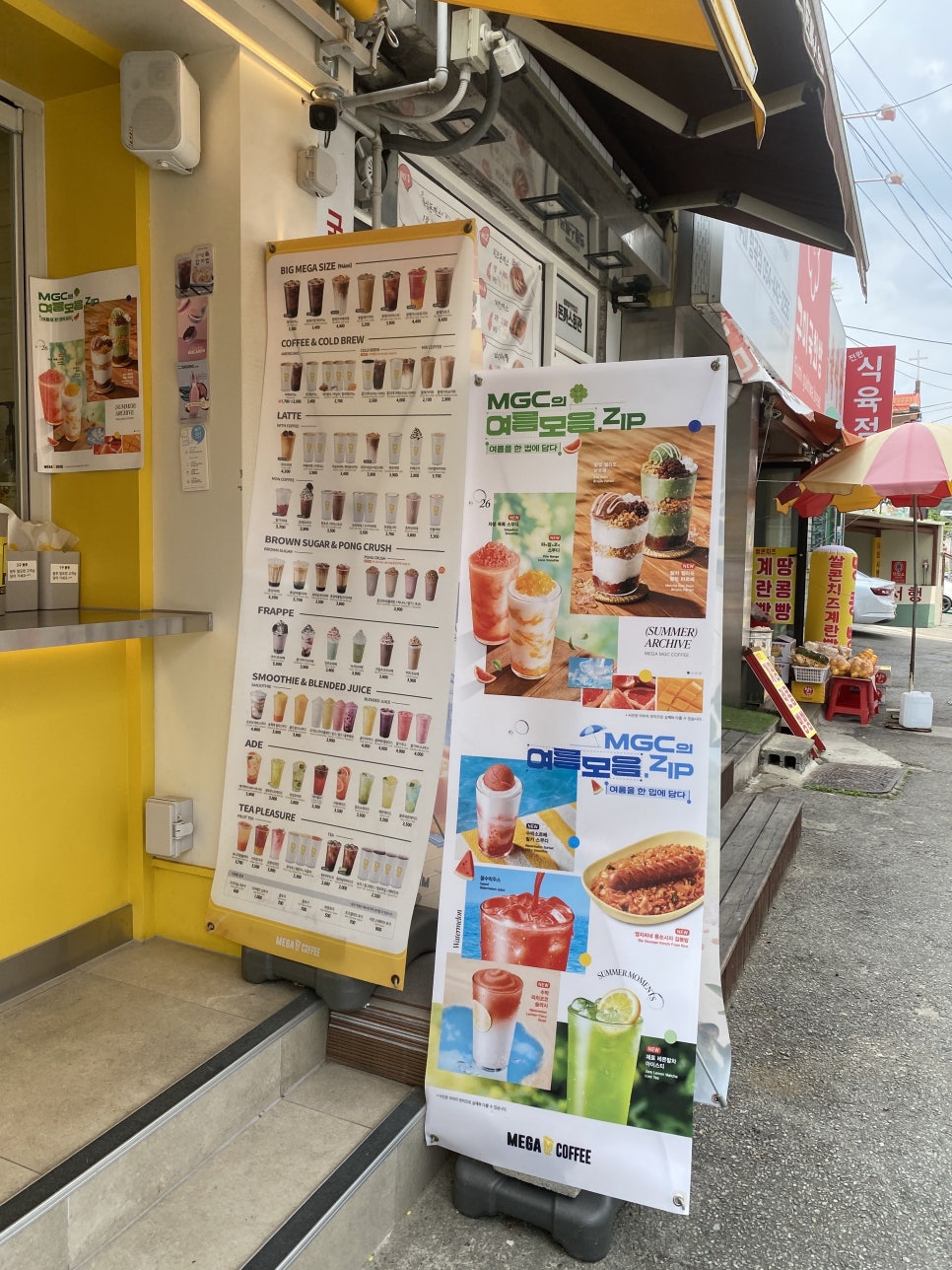 메가MGC커피 구미옥계점 사진 2