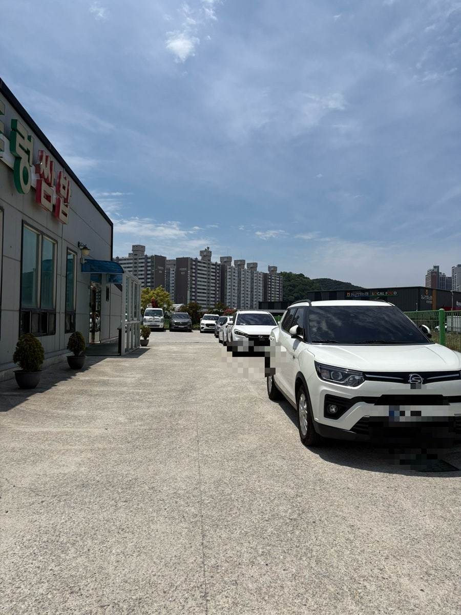 논두렁쌈밥 사진 3