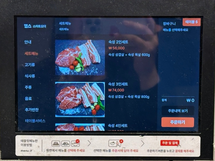 로산가옥 사진 6