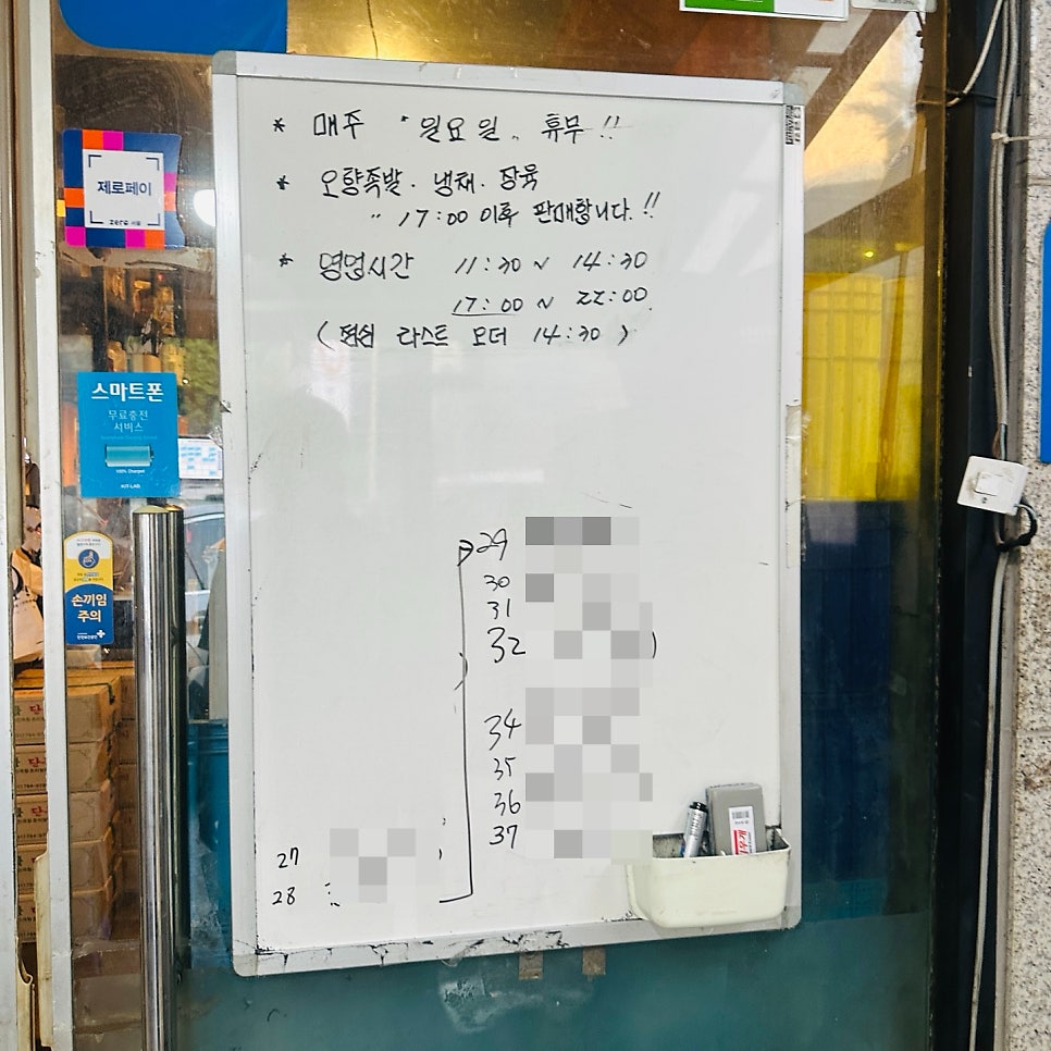 오향가 가락본점 사진 3