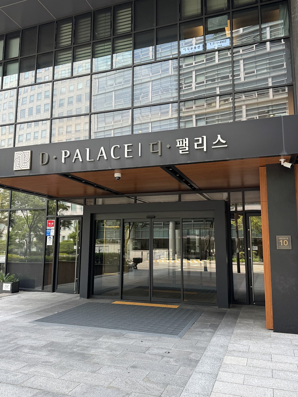 어슬 광화문 사진 3