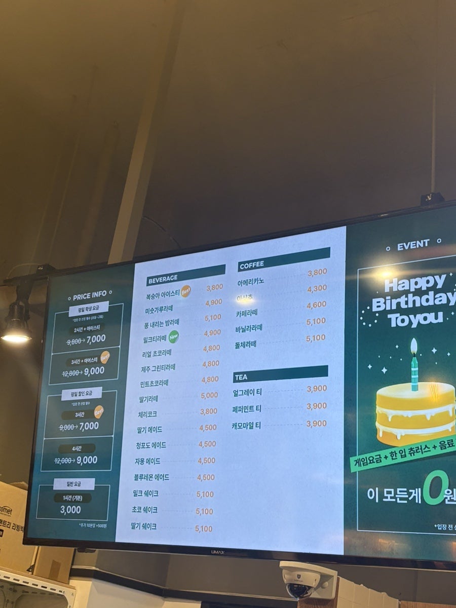 정글비 도화점 사진 3