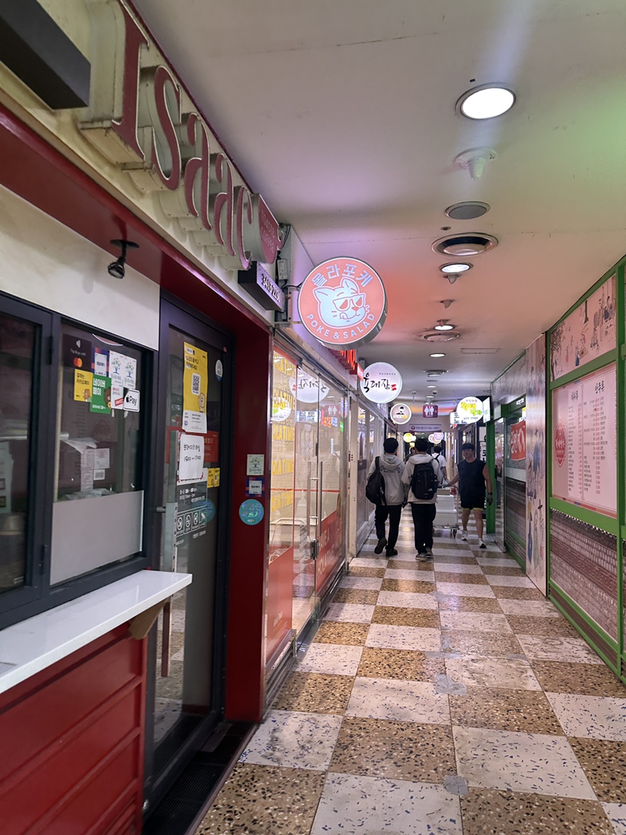 올라포케 수서점 사진 2