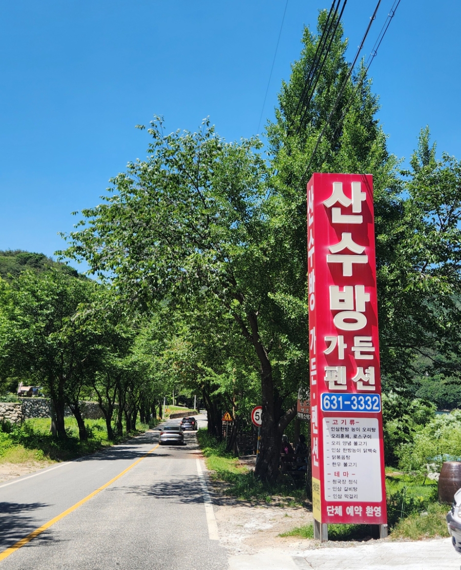 금계저수지 사진 2