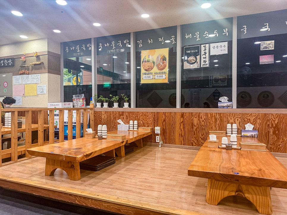Jeonjusikkongnamulgukbap photo 3