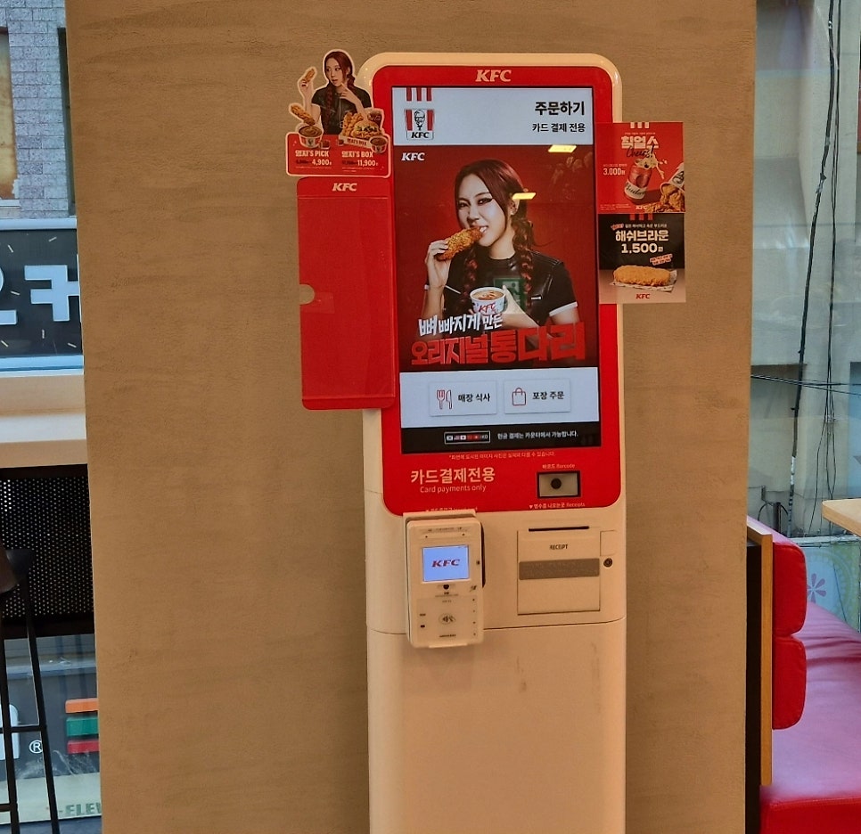 KFC 수영역점 사진 5
