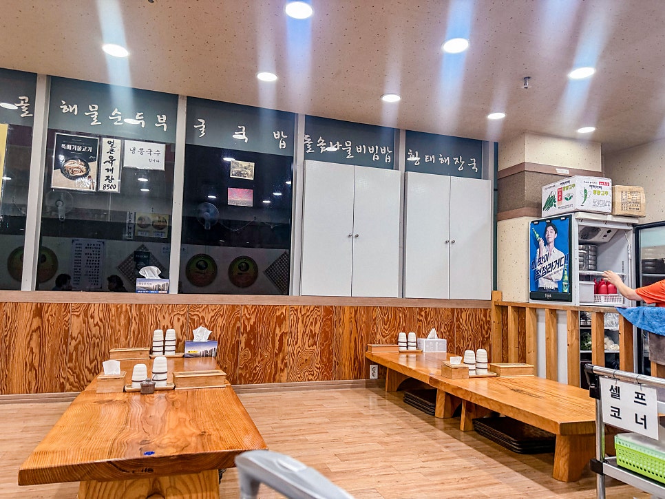 Jeonjusikkongnamulgukbap photo 4