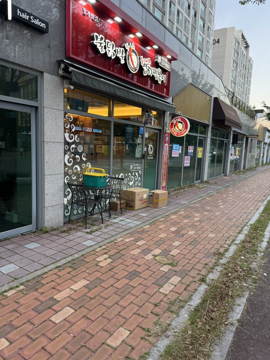 동대문엽기떡볶이 나주빛가람점 사진 1
