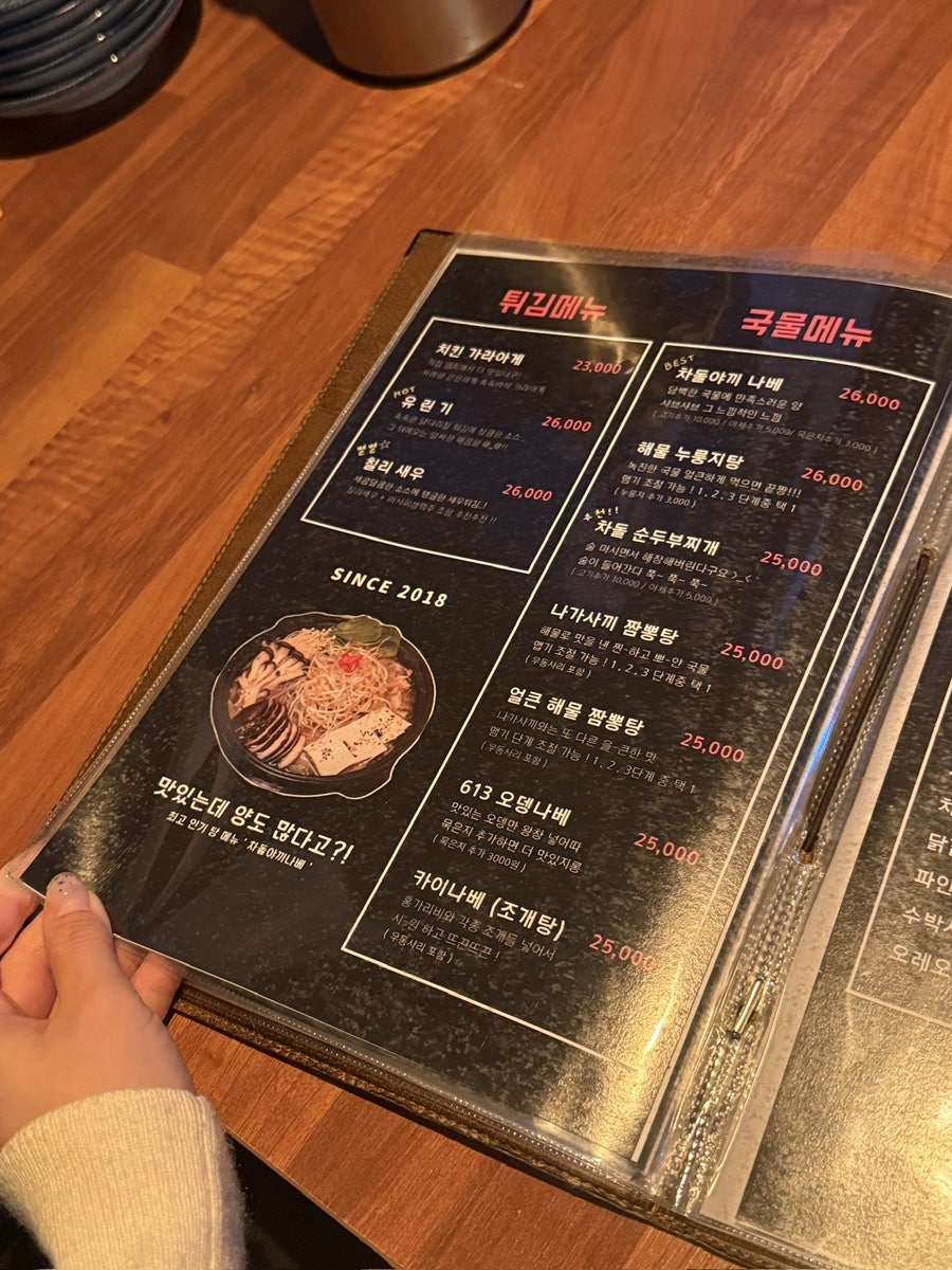 훈613 염주점 사진 5
