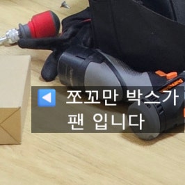 LG 얼음정수기 냉장고 계속 딱딱거리는 소음 수리 후기