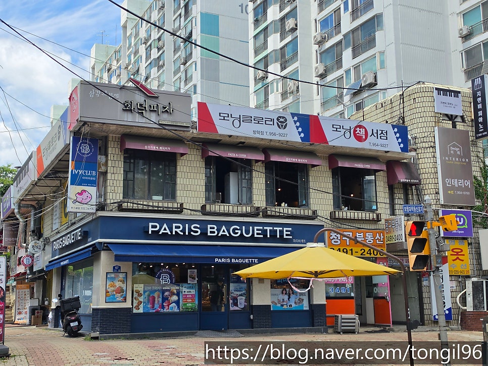 삼각지붕에화덕피자 사진 1