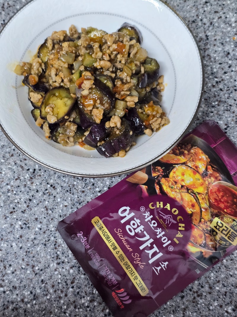 어향가지 볶음 차오차이 소스 10분만에 만드는 중식당 요리