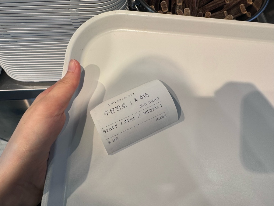 스탭밀 사진 6