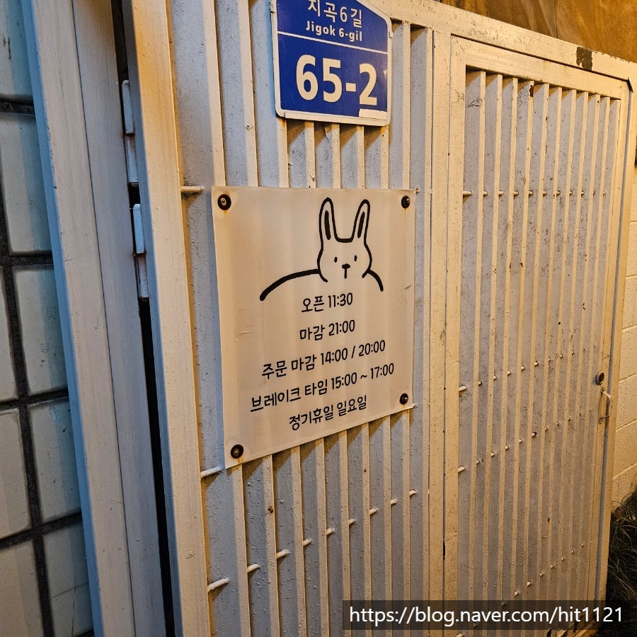 벨라루나 사진 4