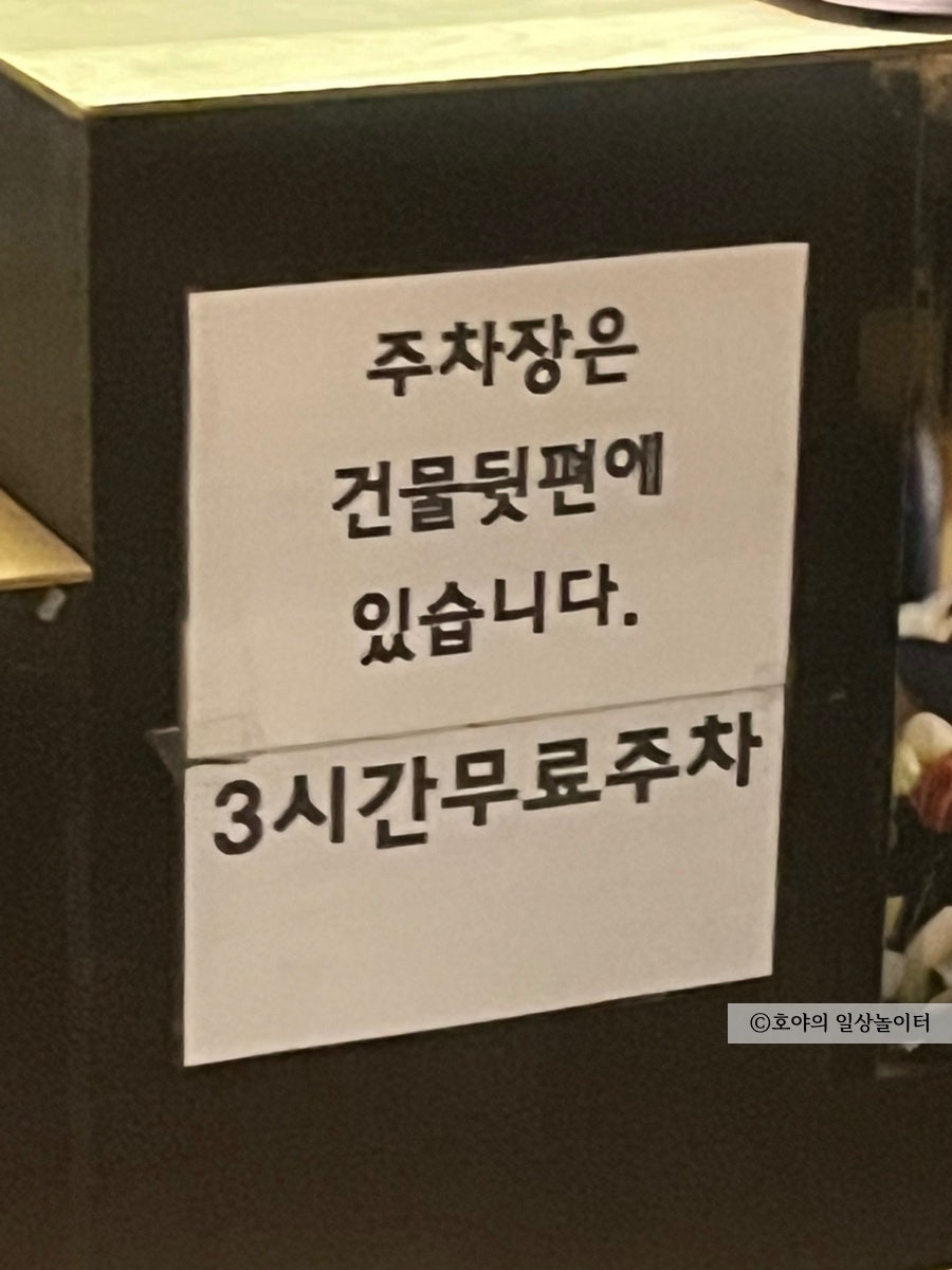라무진 광주봉선점 사진 6