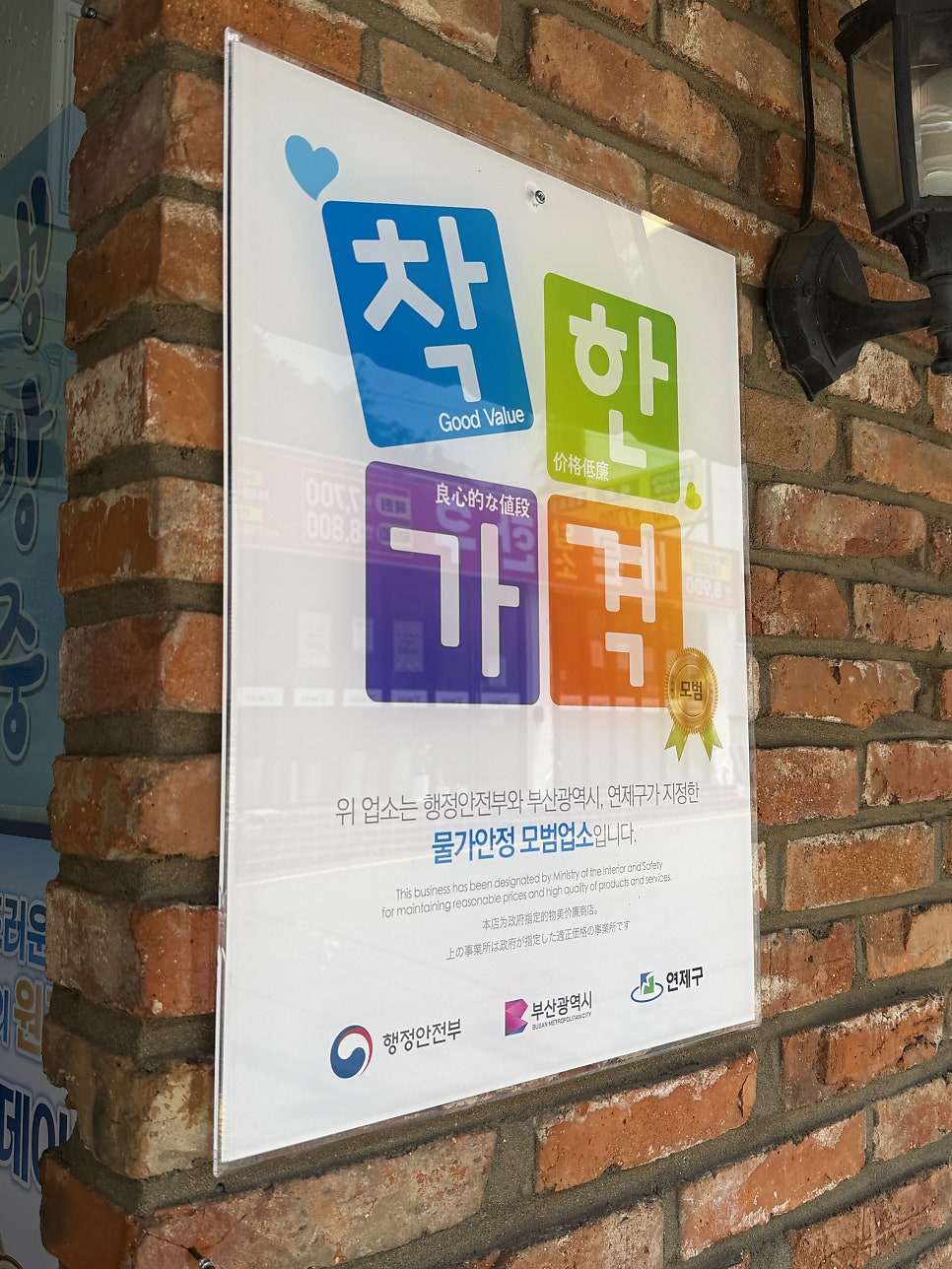 함스차이나 사진 5
