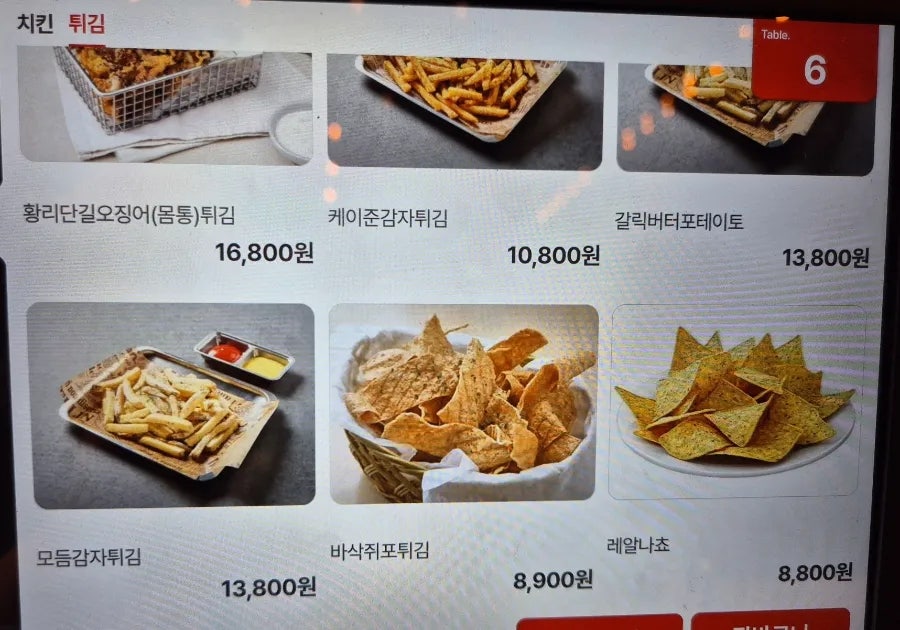 먹태감성 수원당수점 사진 5