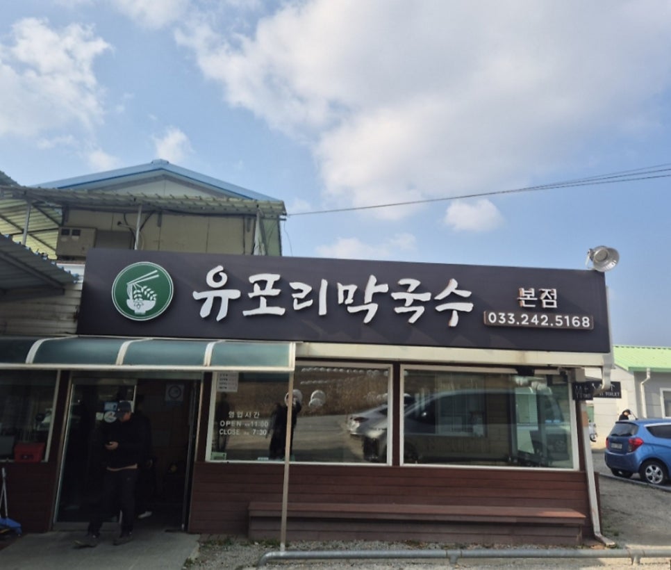 스테이조각밤 사진 3