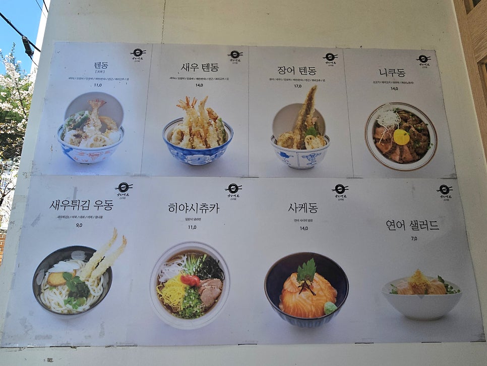 스이텐 사진 3