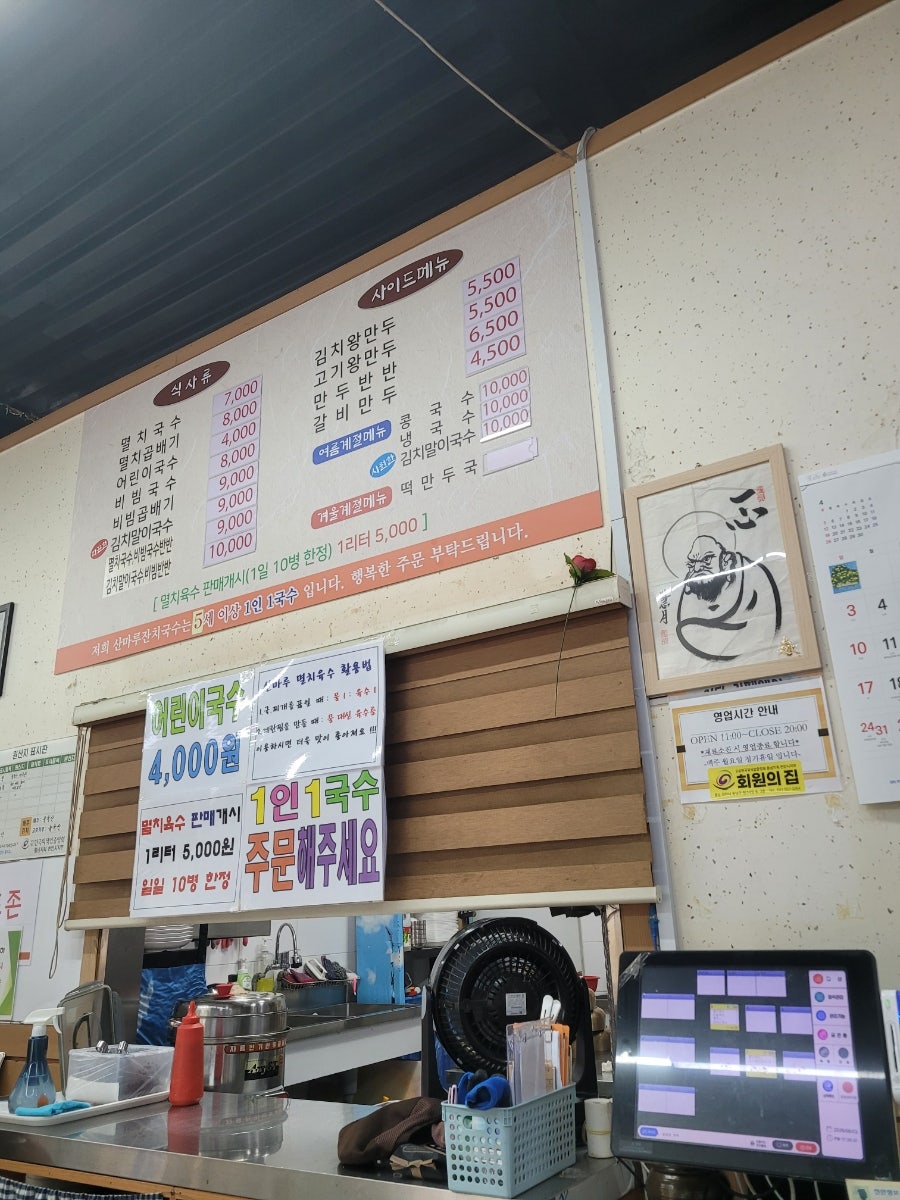 산마루 사진 3