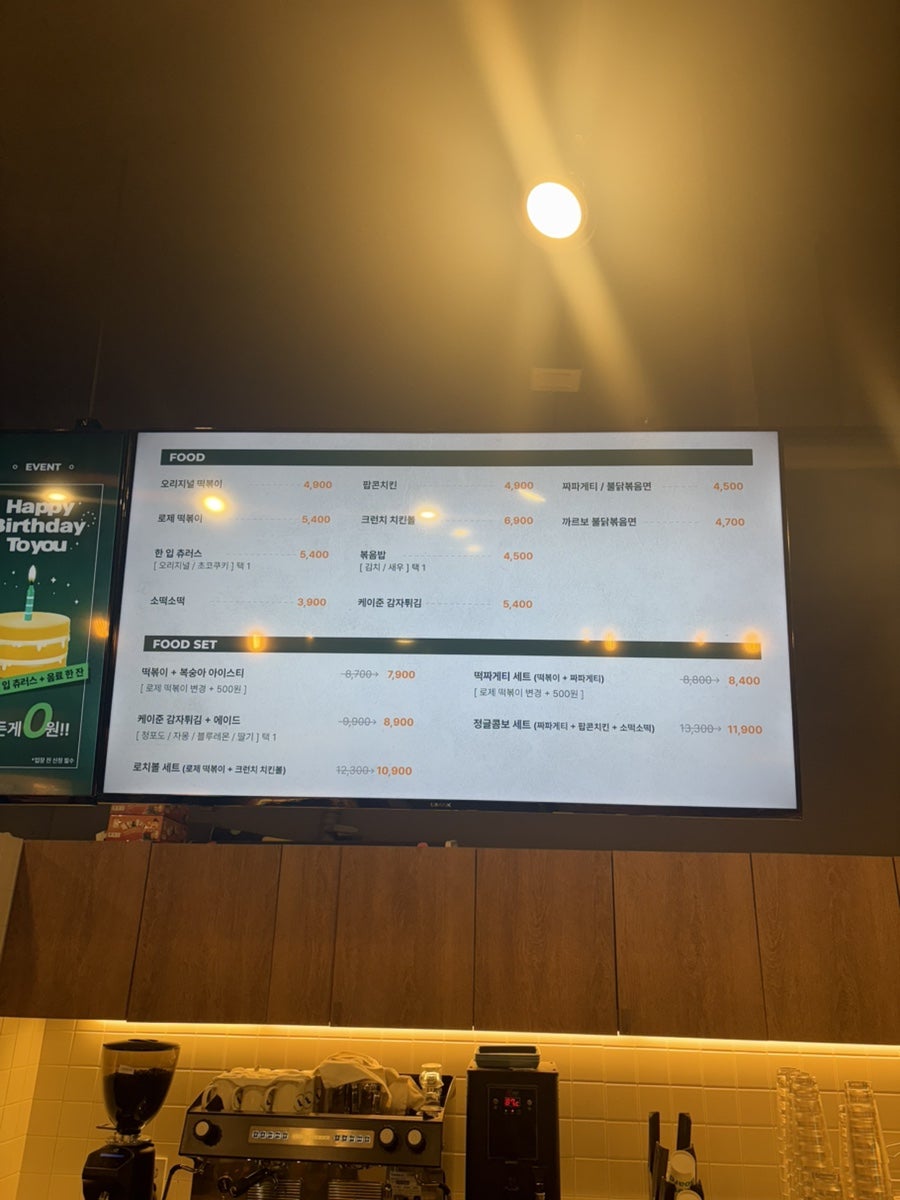 정글비 도화점 사진 5