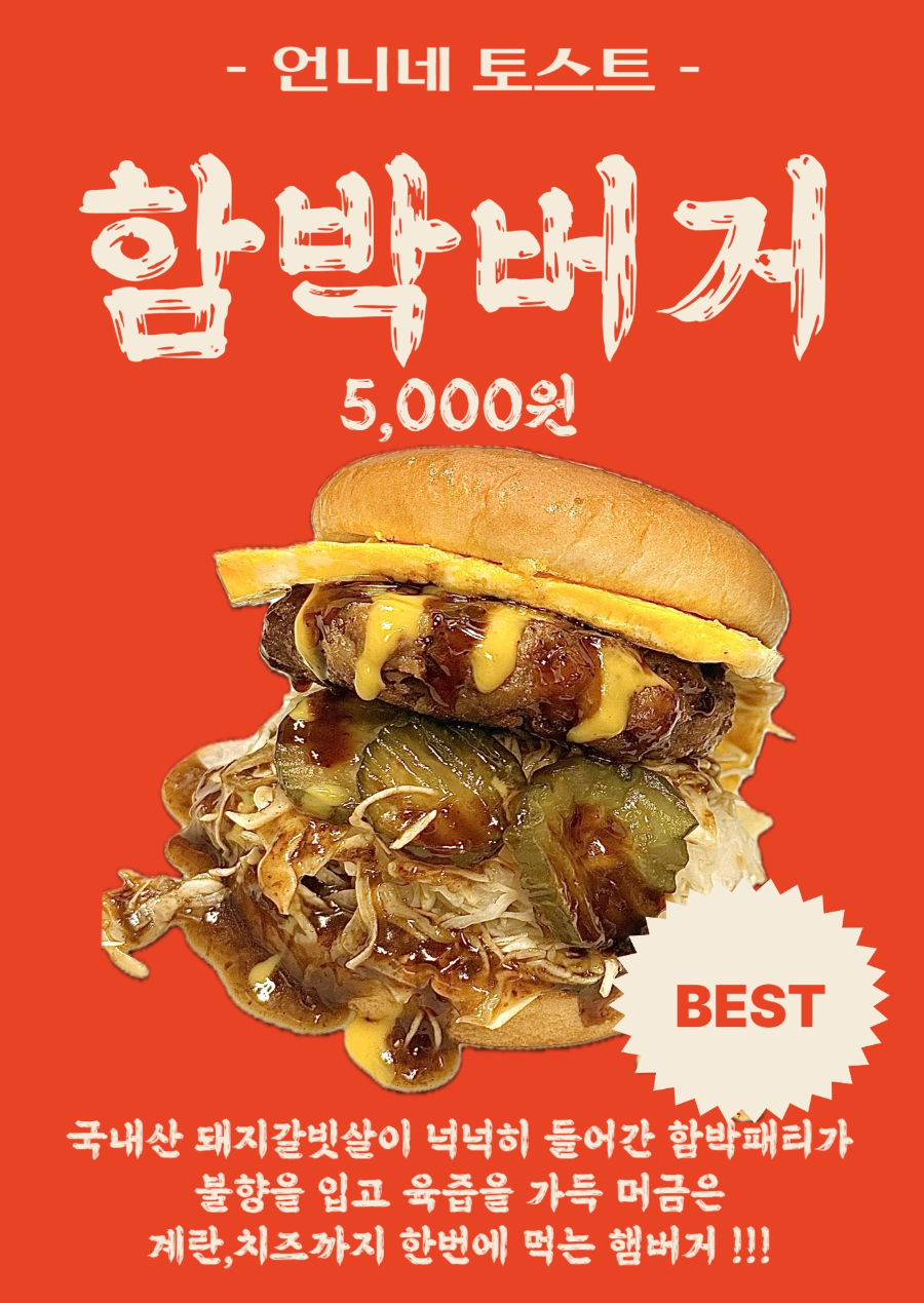 오월애만두전골 사진 4
